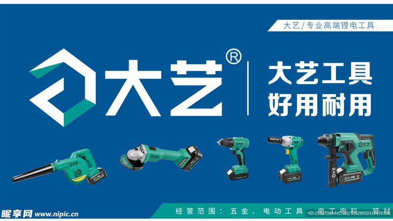 小型园林工具安装步骤详解**
