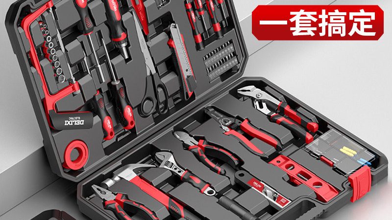 家用工具箱家用必备清单