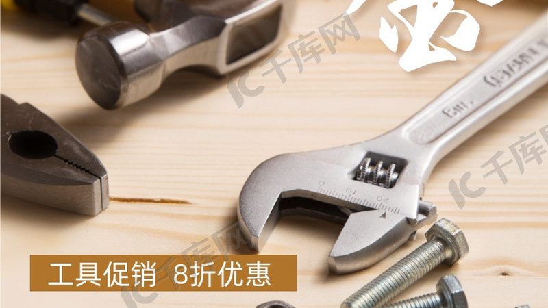 汽车维修专用测量工具：精准测量，保障安全