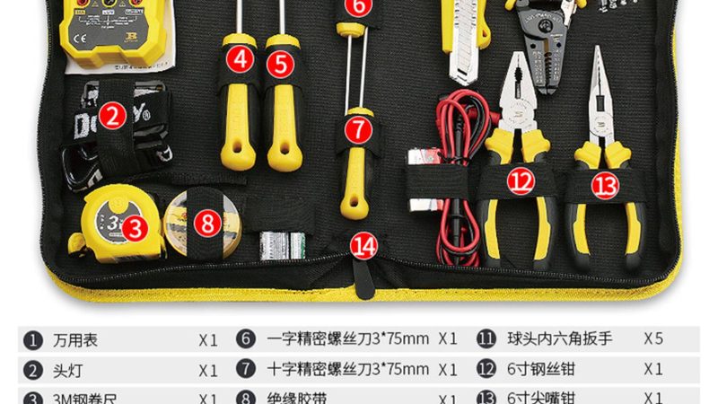 家用螺丝刀电钻二合一型号推荐