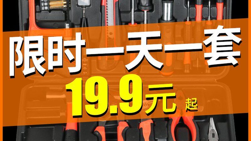 迷你螺丝刀套装：小巧身躯，大用途解析